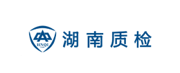 湖南省質(zhì)檢院