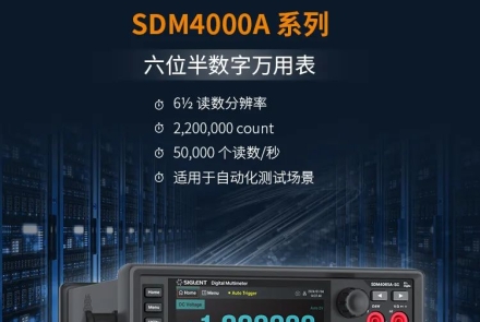 鼎陽新品 SDM4000A 六位半數字萬用表