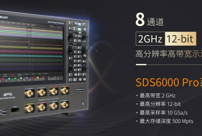 鼎陽新品 SDS6208 H12 Pro 8通道 12bit高分辨率示波器，創(chuàng)造三相電和多通道時序測量新體驗 ！