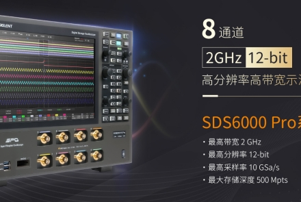 鼎陽(yáng)新品 SDS6208 H12 Pro 8通道 12bit高分辨率示波器，創(chuàng)造三相電和多通道時(shí)序測(cè)量新體驗(yàn) ！