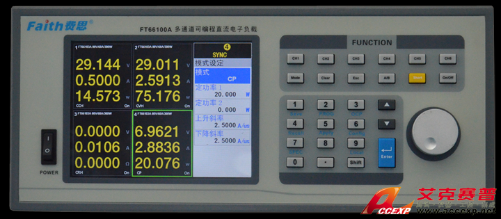 66100A多通道可編程直流電子負(fù)載