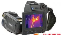 菲力爾 FLIR T360 熱成像儀