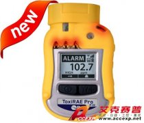 RAE ToxiRAE PGM-1800 Pro PID 有機(jī)氣體檢測(cè)儀