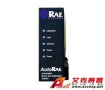 RAE AutoRAE 氣體檢測儀自動(dòng)標(biāo)定平臺(tái)