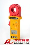 Fluke 1630接地電阻鉗表