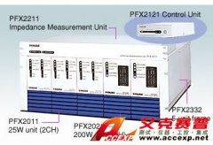 菊水PFX2121電池測試系統(tǒng)