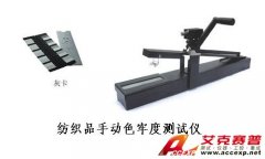 JX-9705干濕摩擦試驗(yàn)機(jī) (手動(dòng)型)