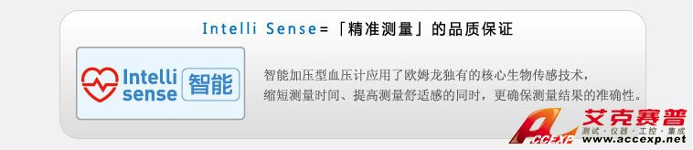 智能加壓電子血壓計(jì)，確保測(cè)量準(zhǔn)確
