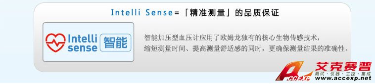 智能加壓電子血壓計(jì)，確保測(cè)量準(zhǔn)確