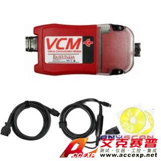 福特原廠檢測儀FORD VCM-福特原廠檢測儀FORD VCM用于替代WDS、T4成為代理商最新配置設(shè)備，本公司提供FORD VCM以及各種汽車原廠檢測儀，如需福特原廠檢測儀FORD VCM報價，請聯(lián)系我們。