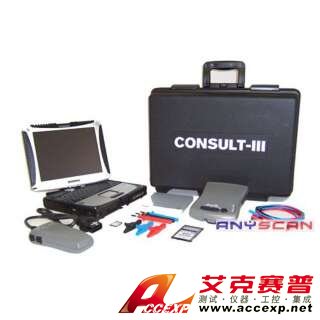 日產(chǎn)尼桑最新原廠檢測儀Nissan Consult III-日產(chǎn)尼桑最新原廠檢測儀Nissan Consult III是一款重要的原廠檢測儀，本公司供應(yīng)日產(chǎn)尼桑最新原廠檢測儀Nissan Consult III，如需日產(chǎn)尼桑最新原廠檢測儀Nissan Consult III報價，請聯(lián)系我們。