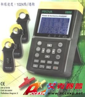 TES PROVA 6800+6801 100A電能質(zhì)量測(cè)試儀