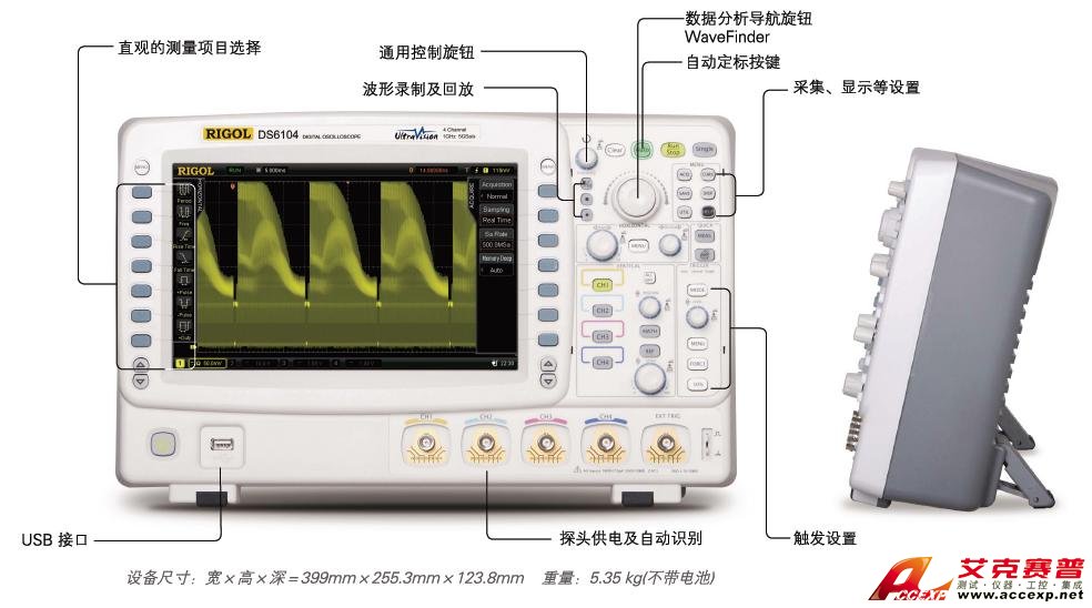 普源 DS6104數(shù)字示波器