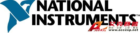 美國NI國家儀器公司中國總代理經(jīng)銷商，National Instruments儀器代理經(jīng)銷商