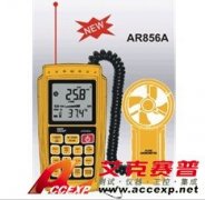 ?，攕martsensor AR856A 紅外線測(cè)溫儀