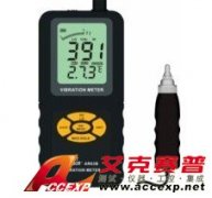 ?，攕martsensor AR63B 測(cè)振儀