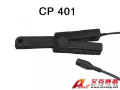 鼎陽SIGLENT CP401 電流探頭