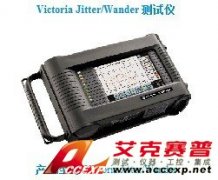 IDEAL Victoria Jitter/Wander 測試儀