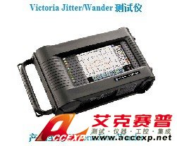 IDEAL Victoria Jitter/Wander 測(cè)試儀