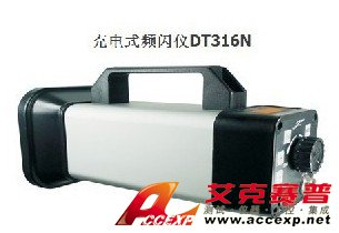 DT316N 圖片