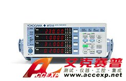 橫河 YOKOGAWA WT330 數(shù)字功率計 圖片