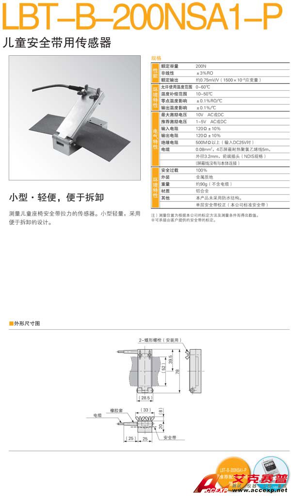 點(diǎn)擊看大圖