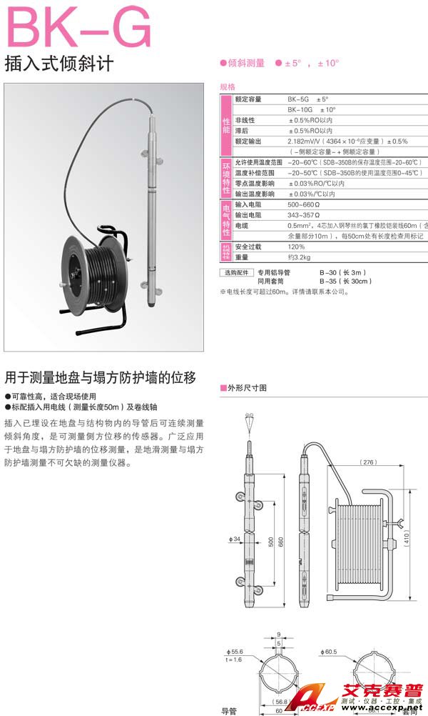 點(diǎn)擊看大圖