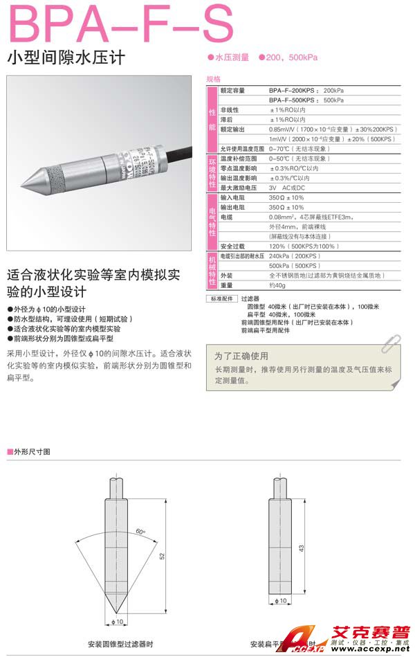 點(diǎn)擊看大圖