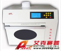 奧普樂 APL MD6CN-H 密閉高壓微波消解儀