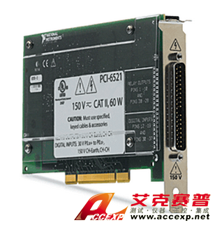 NI PCI-6521 工業(yè)數(shù)字I/O卡圖片