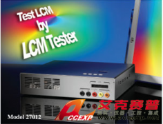 Chroma Model 27012 LCM 測(cè)試器