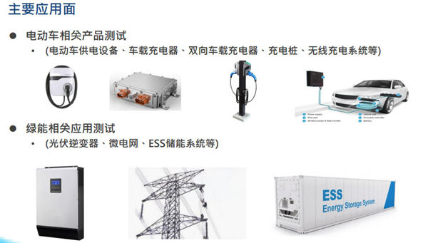 Chroma 61815回收式電網(wǎng)模擬電源