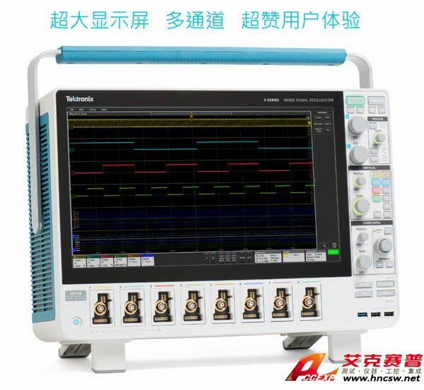 Tektronix泰克 5 系列混合信號(hào)示波器